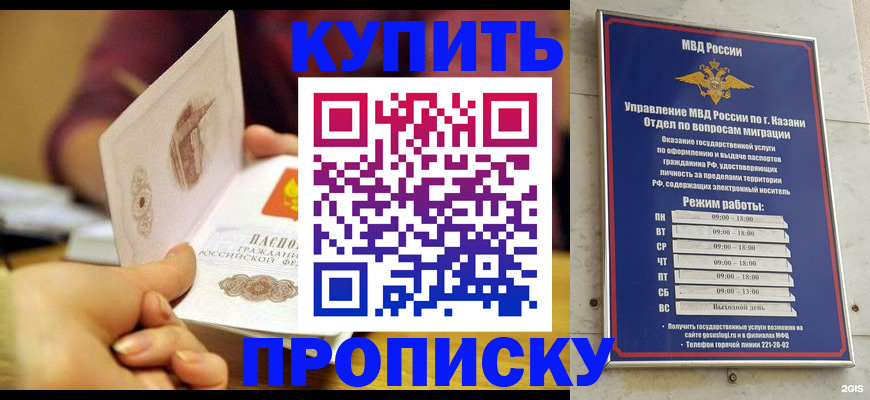 временная регистрация госуслуги в Томской области